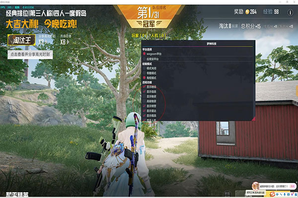 CF辅助界知名人士软件效果